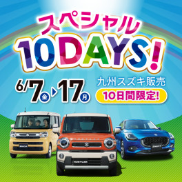 ありがとうございましたヾ(≧▽≦)ﾉ