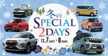 【12月7日(土)～12月8日(日)】『女子改present's 冬のスペシャル2days』開催のお知らせ