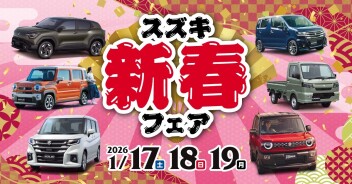 ナンバープレートロックボルトのご紹介｜その他｜お店ブログ｜株式会社