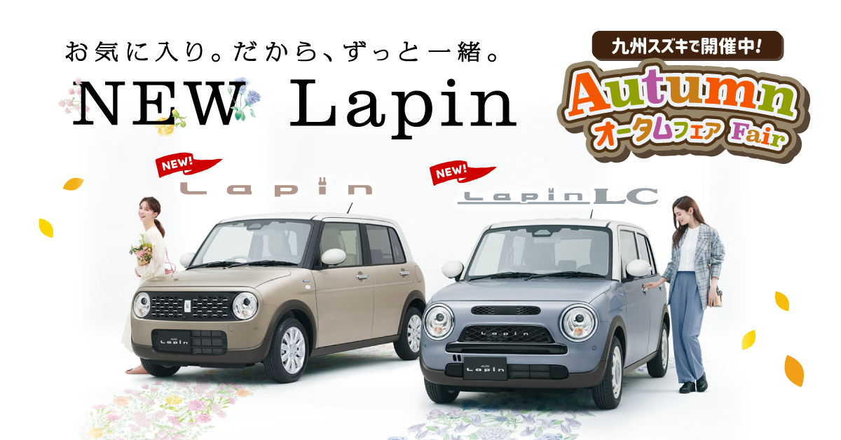 ニューラパン