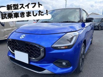 あの車がやってきた！