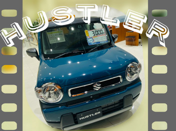 HUSTLER大好評受付中！