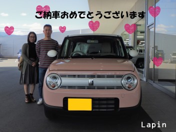 Lapin♡　祝ご納車！