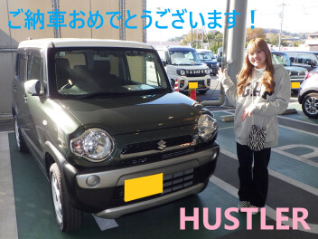 ご納車おめでとうございます！