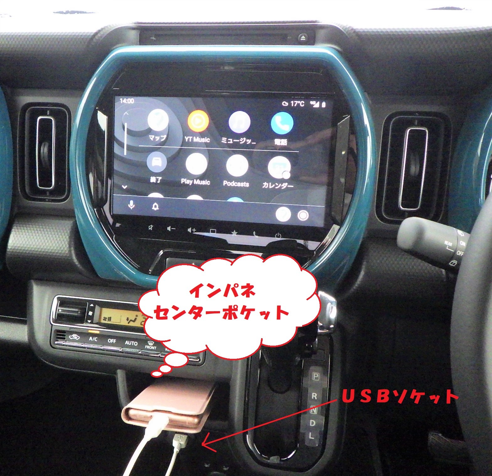 新型ハスラー☆9インチナビ！！｜スタッフによるクルマ紹介｜お店 