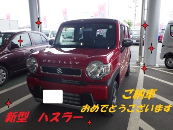 ご納車　おめでとうございます☆( ´∀｀ )