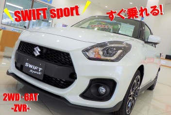 すぐ乗れる！おすすめの新車！SWIFTスポーツ★