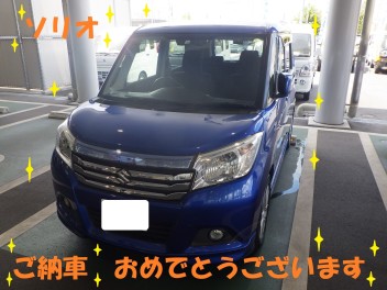 ソリオ　ご納車おめでとうございます☆( ´∀｀ )