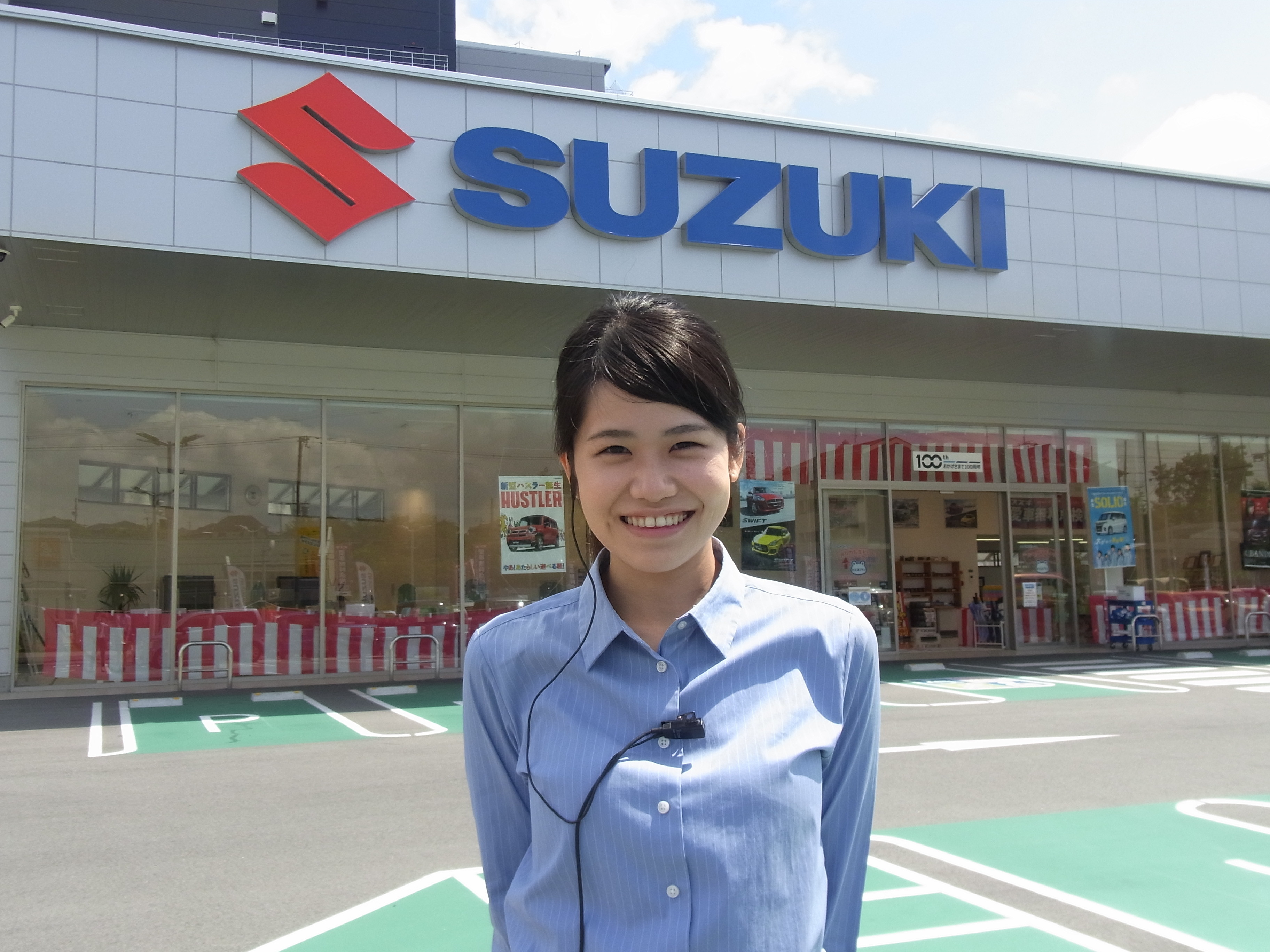 スタッフ紹介 株式会社スズキ自販関西 枚方営業所 U S Station枚方