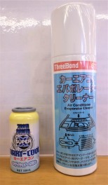 暑い夏を乗り切ろう！