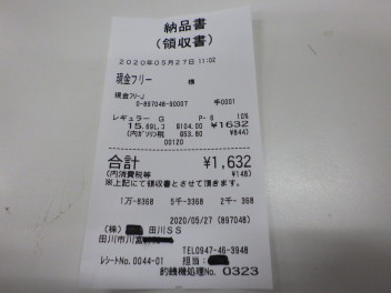 激安ガソリン