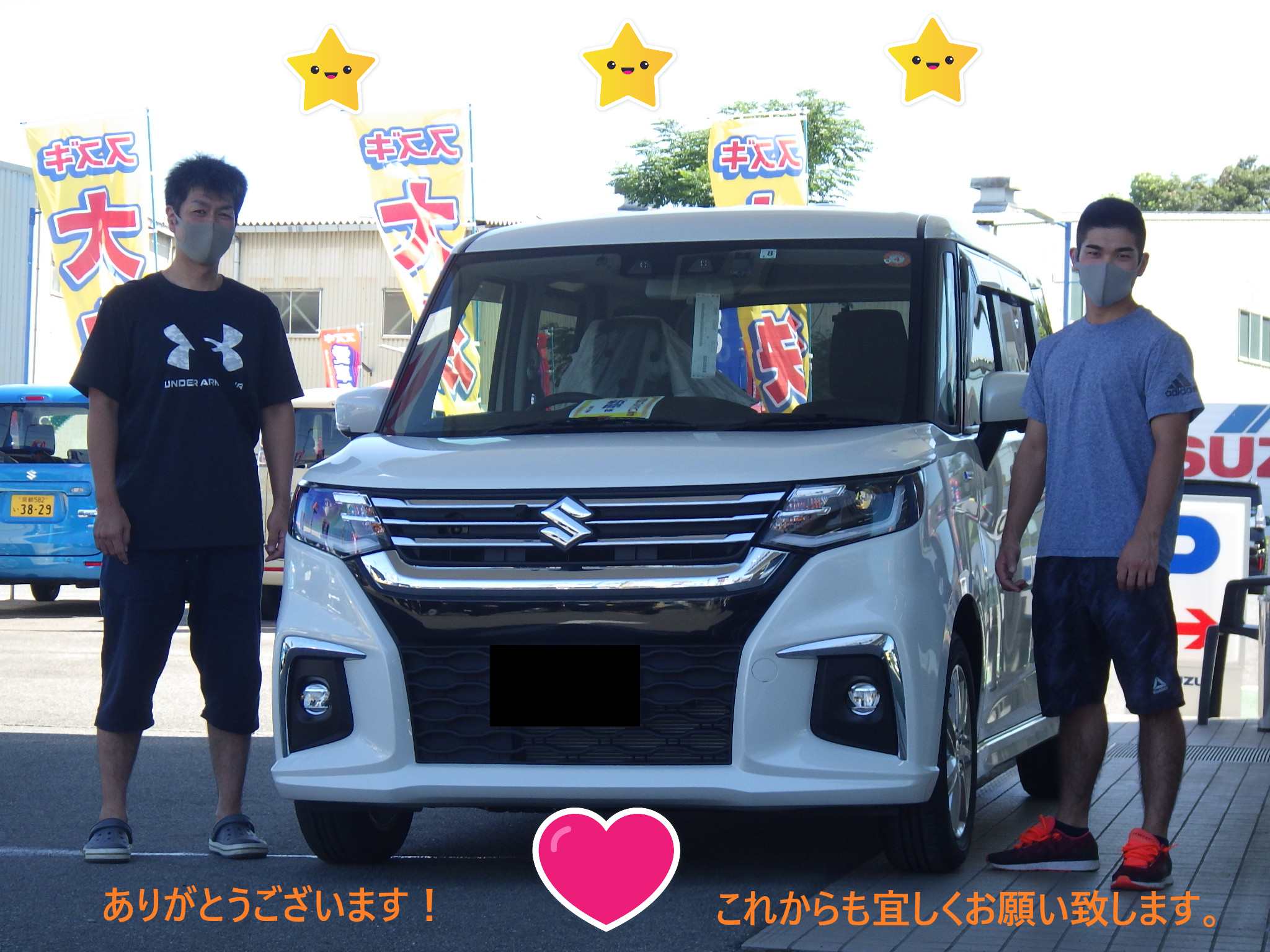 新型ソリオ お待たせいたしました 納車ギャラリー お店ブログ 株式会社スズキ自販関西 スズキアリーナ松原 新型ソリオ お待たせいたしました 納車ギャラリー お店ブログ 株式会社スズキ自販関西 スズキアリーナ松原