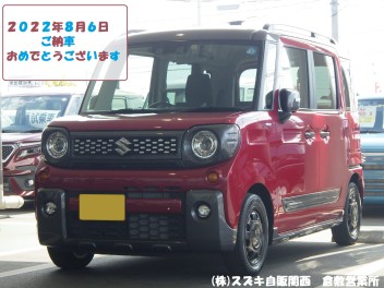 ご納車おめでとうございます！