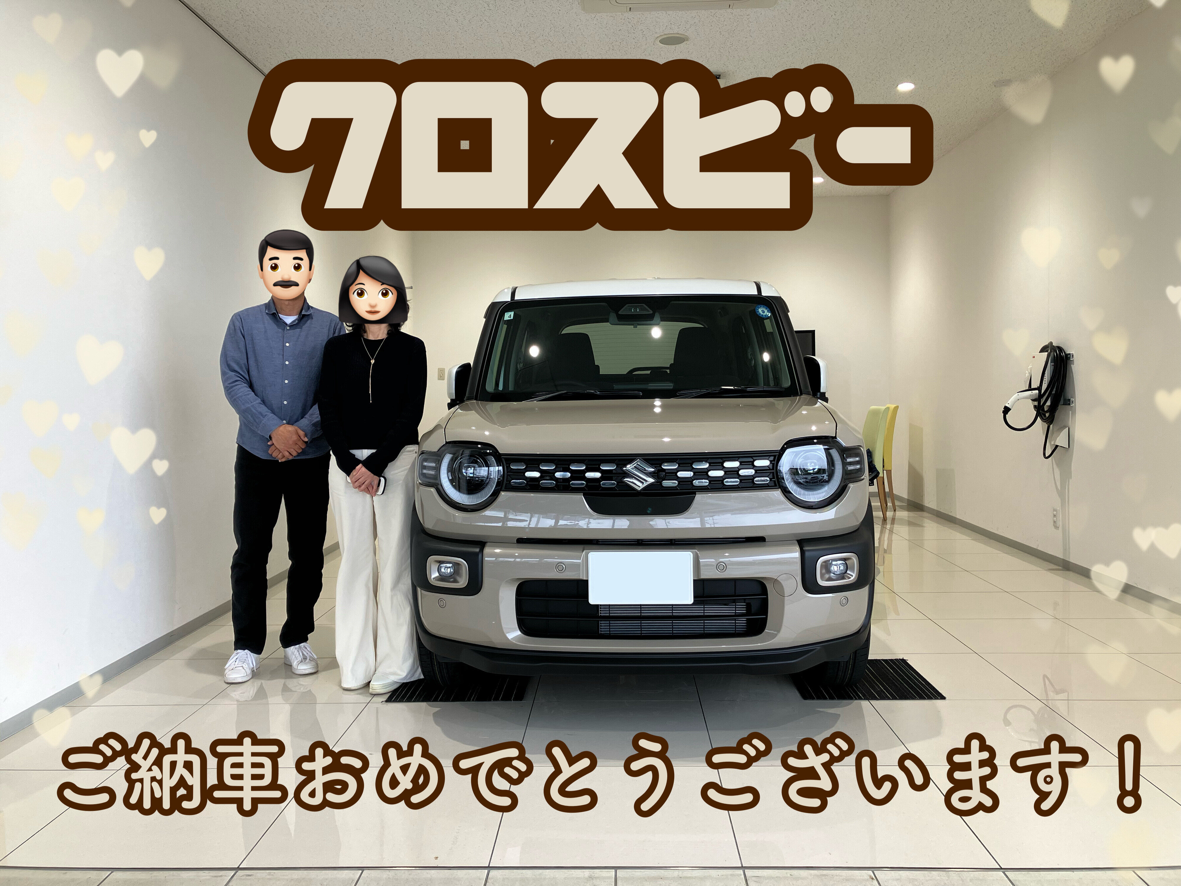 株式会社スズキ自販長野 スズキアリーナ信州松本