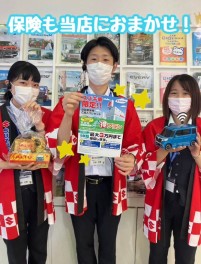 自動車保険はディーラーにお任せ！