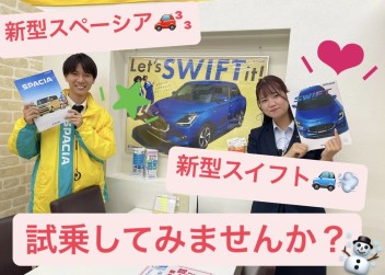 【新型車乗ってみた】電動パーキングの使い方について