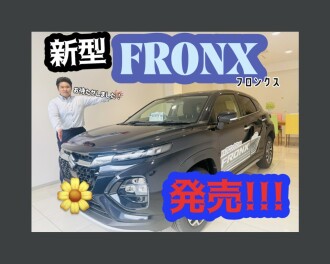 お待たせしました！発売しましたよ～！！！