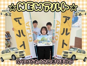 NEWアルト誕生!!理想の軽が登場です☆☆