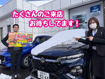 ２月大決算展示会開催！