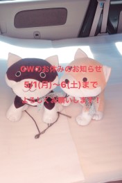 お知らせ