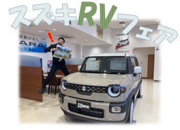 RVフェア　開催！！！
