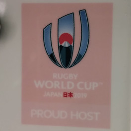 ラグビーＷ杯日本大会終了のお知らせ