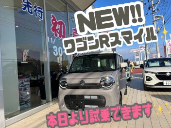 ワゴンRスマイル新登場！！本日より試乗できます！！