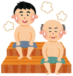 サウナ部活動録　番外編　～サウナの入り方～