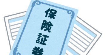 自動車保険のことなら私たちにお任せください！