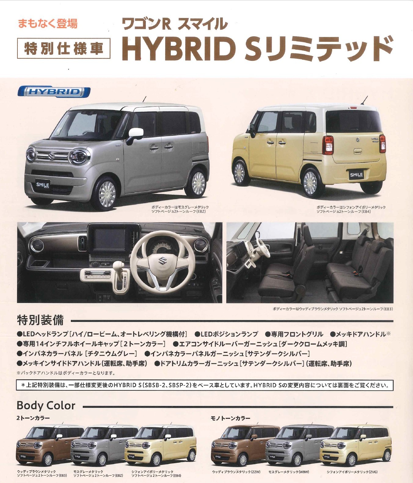 オリジナル 荷室マット デラックス NISSAN 日産 キャラバン ＮＶ３５０ 標準 ・ 6人 ・ 4ドア ・ 2枚もの H24   6〜次モデル キャラバン 荷室02-2 - 27