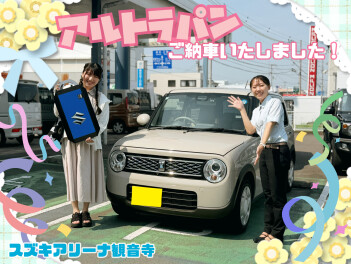 Ｓ様ラパンご納車！