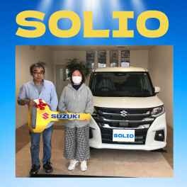 祝ソリオご納車！