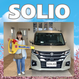 祝ソリオご納車！