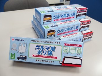 只今プレゼント中！！