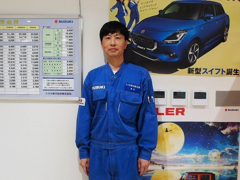 奥村