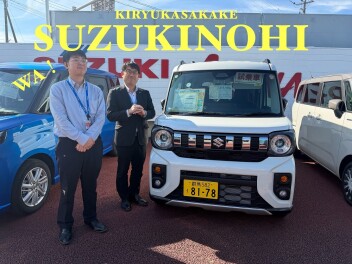 【スズキの日】あのイベントがやってくるの～～！！