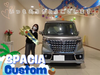 スペーシアカスタム　ご納車しました☆