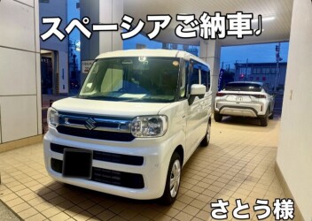 スペーシアご納車しました