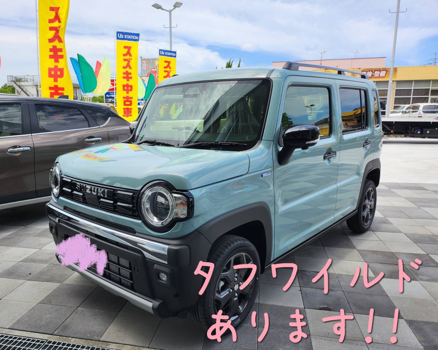 NEWハスラー登場！｜新車情報｜お店ブログ｜株式会社スズキ自販島根