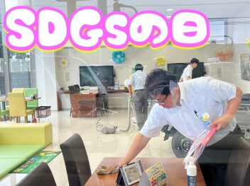 **雨でもSDGs**