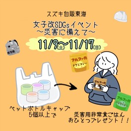 ＊ペットボトルキャップでプレゼント♪＊