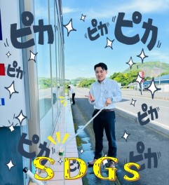 SDGｓの日(^^)/