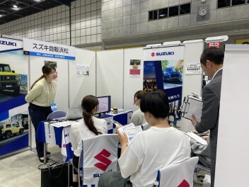 【2028営業職】マイナビＩＳ＆キャリア発見フェア浜松会場に参加します！