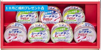 １０月はじめての週末☆