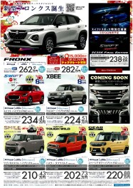 皆さんはどんな車がすきですか？