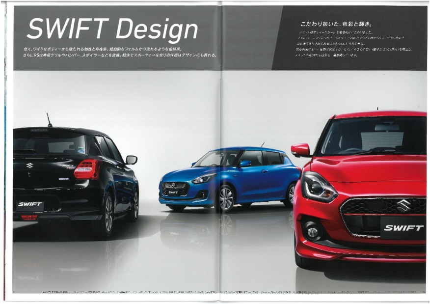 スイフトがインドのカー・オブ・ザ・イヤーを受賞！
