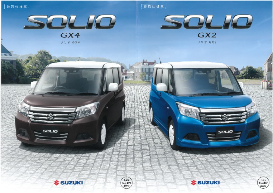SOLIO  特別仕様車！！