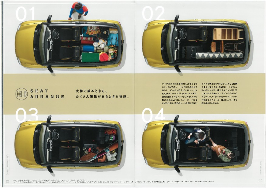 クロスビー、人も荷物もたくさん乗ります！！！