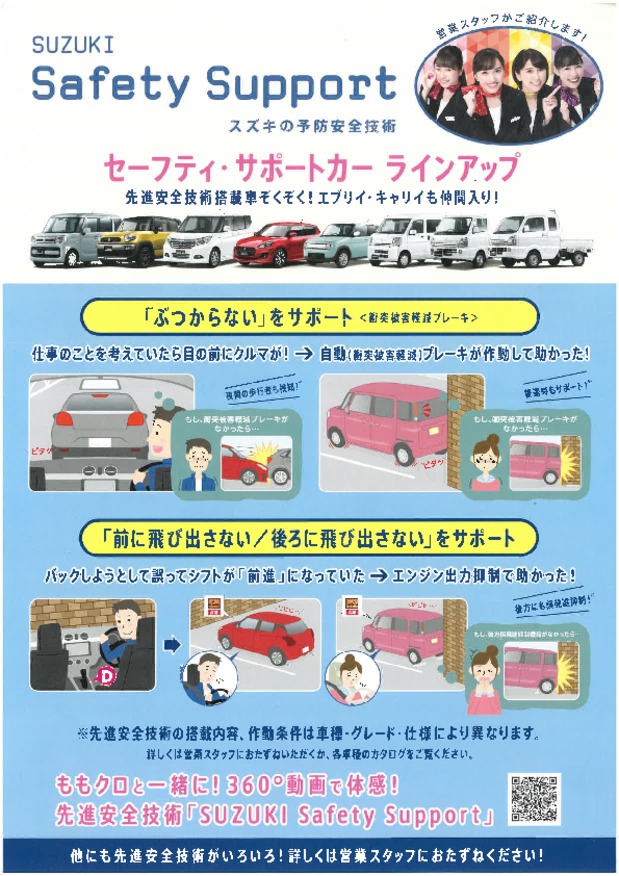 白い車が勢揃い♪