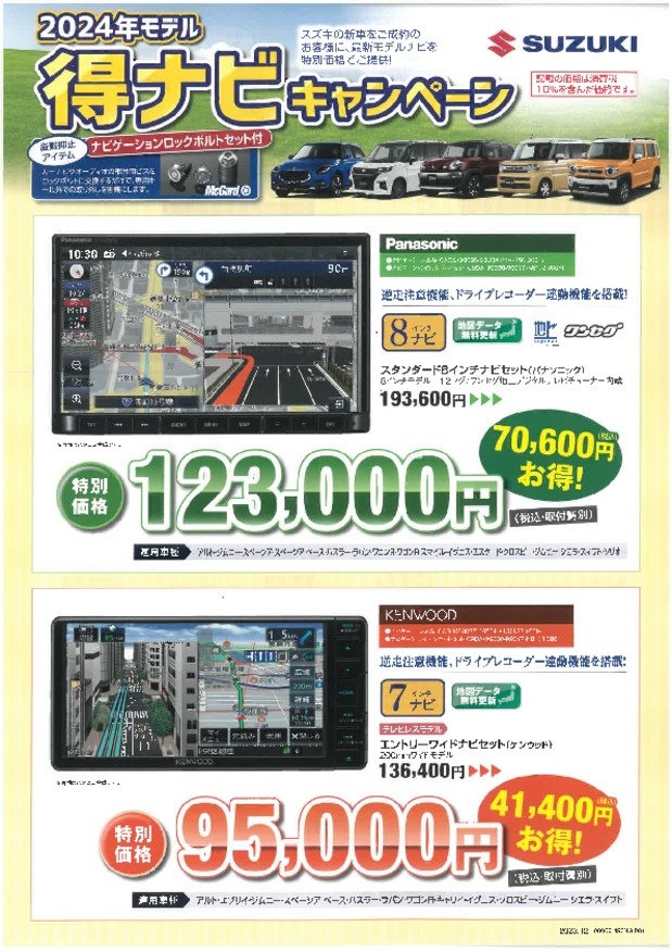 今週末、お待ちしております！！